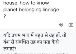 Lineage