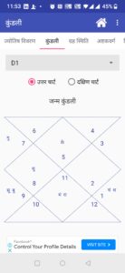 I'm Vinod Sharma
dob 18/12/69
22:20
Delhi
Need to know the remedies to get rid from debts and how to repair my finance
Regards 