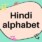 Hindialphabet